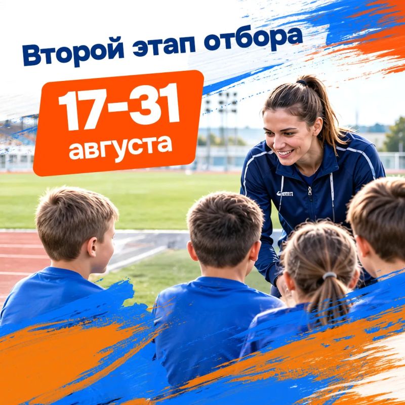 Второй этап отбора на участие в государственной программе «Земский тренер» проходит в Забайкалье Второй этап отбора на участие в государственной программе «Земский тренер» проходит в Забайкалье