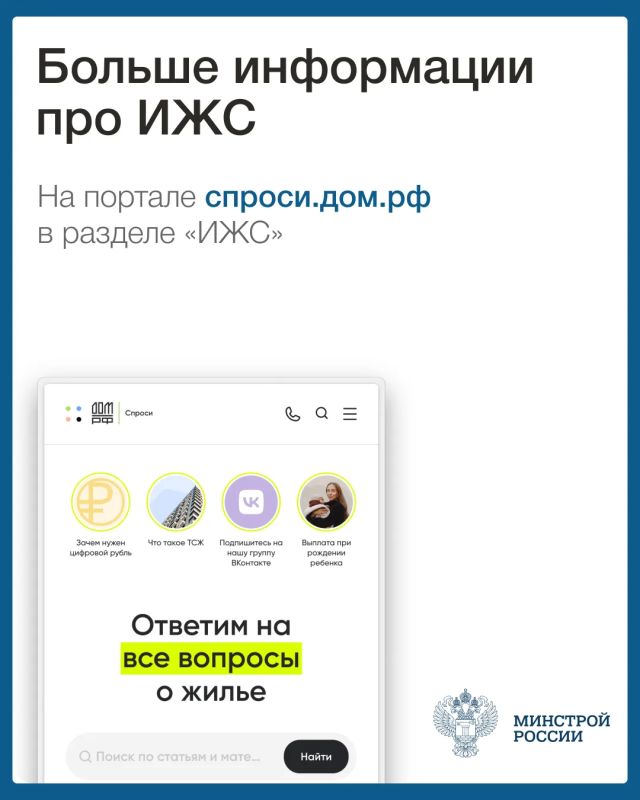 Эскроу-счета в ИЖС: защита для семьи и надёжность для застройщика Эскроу-счета в ИЖС: защита для семьи и надёжность для застройщика