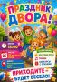 � ���� ������������ ��������� ������, ������������ ������� � ������� ������� ����������