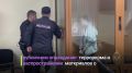Читинский военный суд приговорил жительницу Саяногорска к 6 годам колонии за пропаганду терроризма