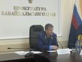 Прокурор Забайкалья Александр Яновский провел личный прием предпринимателей
