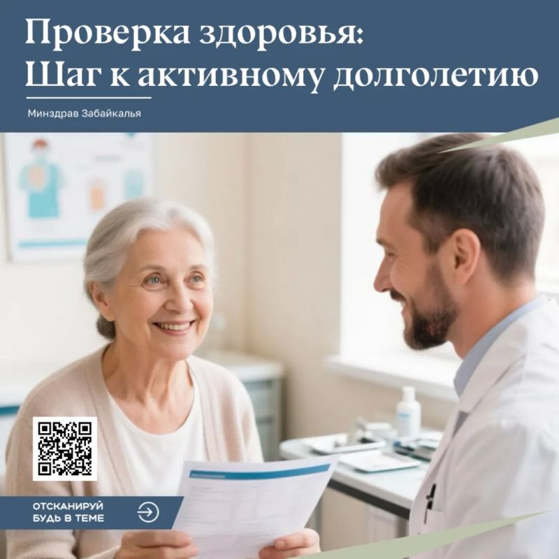 Планы до конца лета: пройти диспансеризацию и подготовить свой иммунитет к сезону простуд