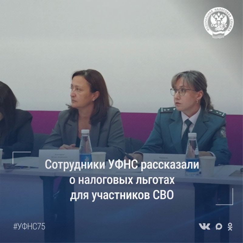 Наталья Черняева и Елена Золотарева стали участниками практико-ориентированной дискуссионной площадки в рамках проекта «Навигатор поддержки участников СВО и членов их семей»