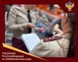 Внеплановые проверки Роспотребнадзора
