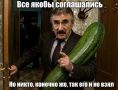 �������� ����� ��������, � �� ��� �� ������, ���� ������ ������? ������ ������� ����� :))