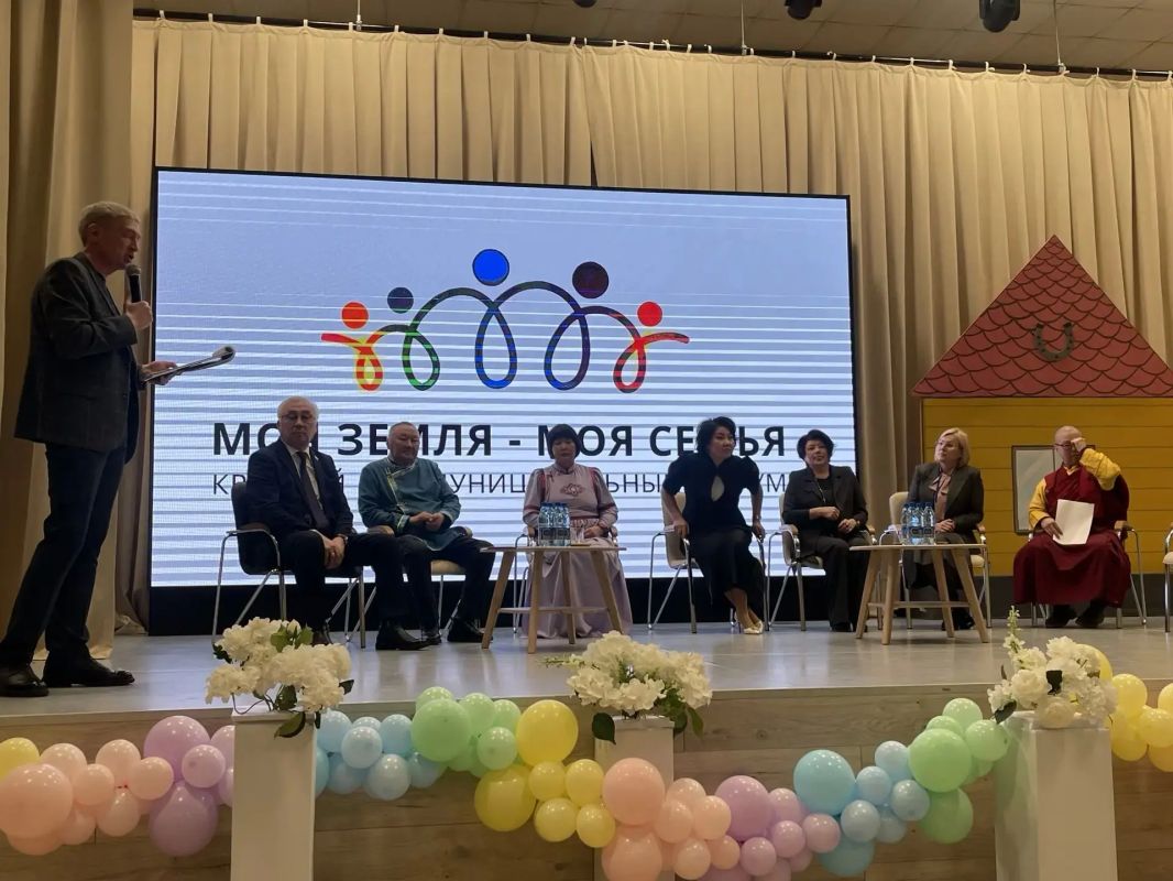Региональный форум «Моя земля - моя семья» состоится девятого сентября в столице Забайкалья Региональный форум «Моя земля - моя семья» состоится девятого сентября в столице Забайкалья