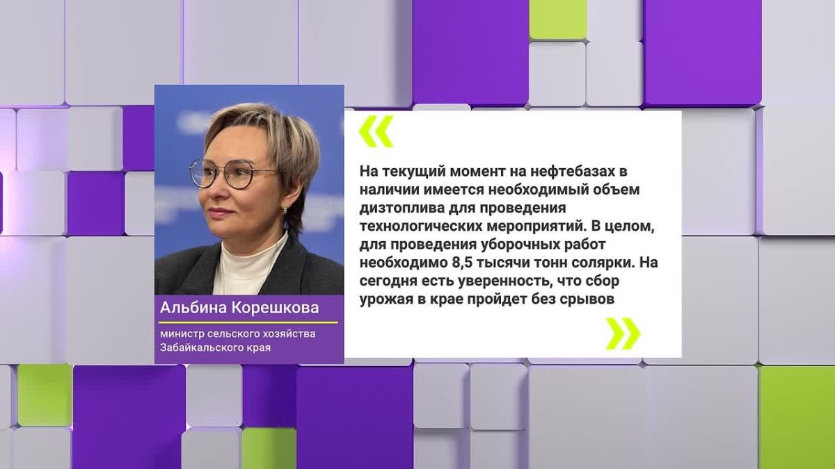 Забайкалье готовится к старту уборочной кампании после 1 сентября
