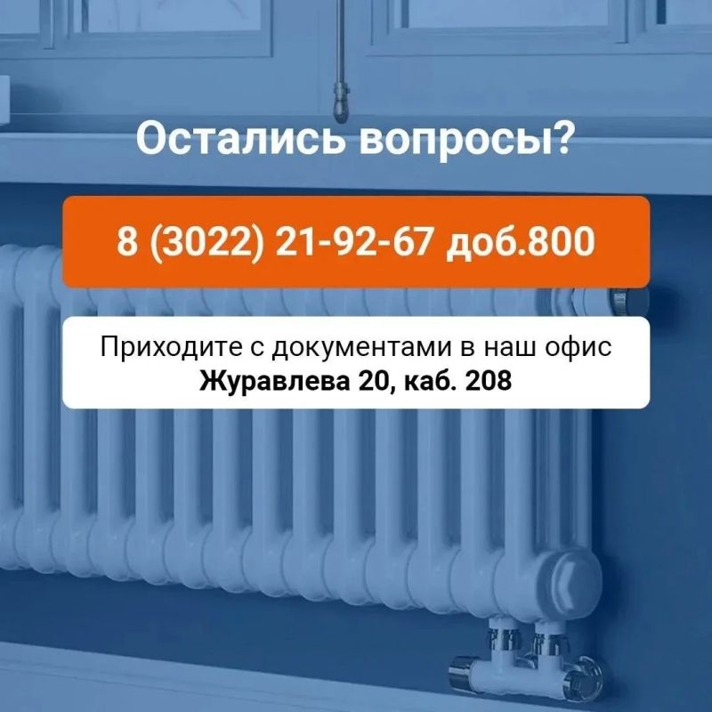 Жители Читы получают поддержку для газификации домов Жители Читы получают поддержку для газификации домов