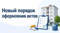 � 1 �������� 2026 ���� � ����� ������� ���������� ����� �� ���������� � �������� ������� ��� (����� ���������� � ���� ������ � 529-�� � ������� �������� ������ � 318/��)
