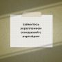 #Эксклюзив_МКвЧите. «Пока, мам!»: как справиться с синдромом «пустого гнезда» после переезда детей Что делать, если ваш уже повзрослевший ребёнок покидает дом ради самостоятельной жизни или вовсе переезжает в другой город...