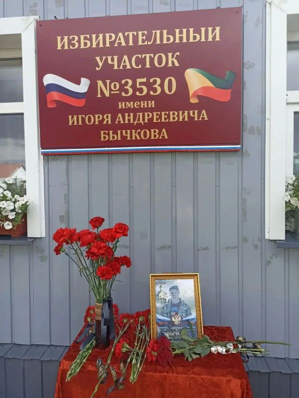Избирательному участку в Чернышевском округе присвоили имя героя СВО Избирательному участку в Чернышевском округе присвоили имя героя СВО