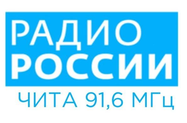 "Тема дня" Какие задачи выполняет ЦУР в Забайкалье