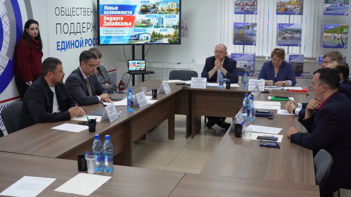 Бюджет Забайкальского края сохраняет социальную направленность Бюджет Забайкальского края сохраняет социальную направленность