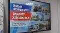 Бюджет Забайкальского края сохраняет социальную направленность