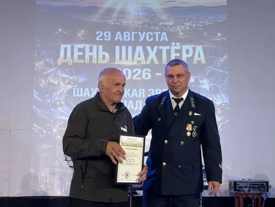 Репортаж с празднования Дня шахтёра, которое прошло вчера, 29 августа, в поселке Восточный Черновского района Репортаж с празднования Дня шахтёра, которое прошло вчера, 29 августа, в поселке Восточный Черновского района