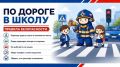 Это важно: правила безопасности!