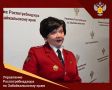 Сотрудники Роспотребнадзора приняли участие в августовской конференции работников образования края