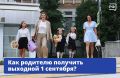 ��� ������, ��� 1 �������� � �������� ������ ��� �����? ���� �� ������� �� ������� �������������� ��� ������ �������� � ���� ������ ������ � �������, �� ������ ������ ������� �������� ���� ��������