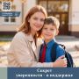 Сила в нежности. Психолог больницы Кандинского Юлия Самаркина поделилась советами, которые помогут поднять школьникам настроение и победить тревожность