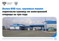 ����� 635 ���. �������� ����� ��������� ������� �� ����������� ������� �� ��� ����