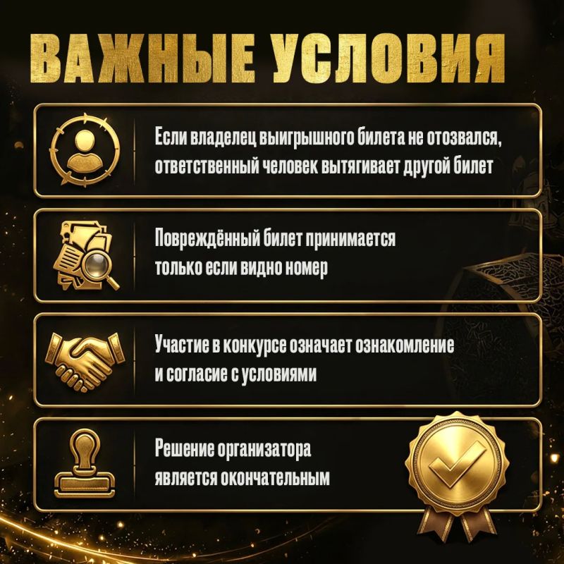 Розыгрыш автомобиля «Мерседес» пройдёт в рамках международного турнира по профессиональному боевому самбо «Дух кочевника» Розыгрыш автомобиля «Мерседес» пройдёт в рамках международного турнира по профессиональному боевому самбо «Дух кочевника»