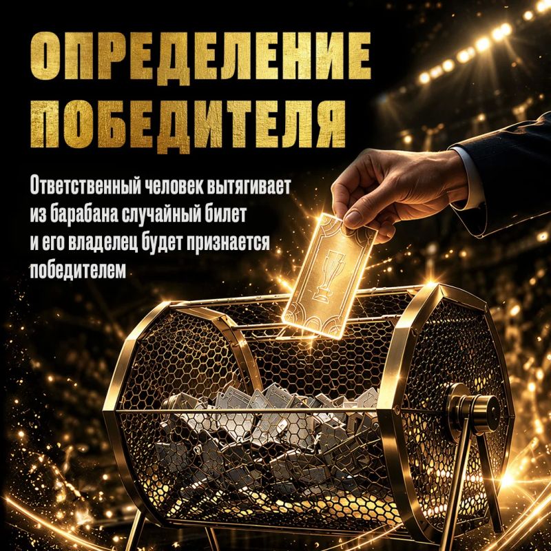 Розыгрыш автомобиля «Мерседес» пройдёт в рамках международного турнира по профессиональному боевому самбо «Дух кочевника» Розыгрыш автомобиля «Мерседес» пройдёт в рамках международного турнира по профессиональному боевому самбо «Дух кочевника»