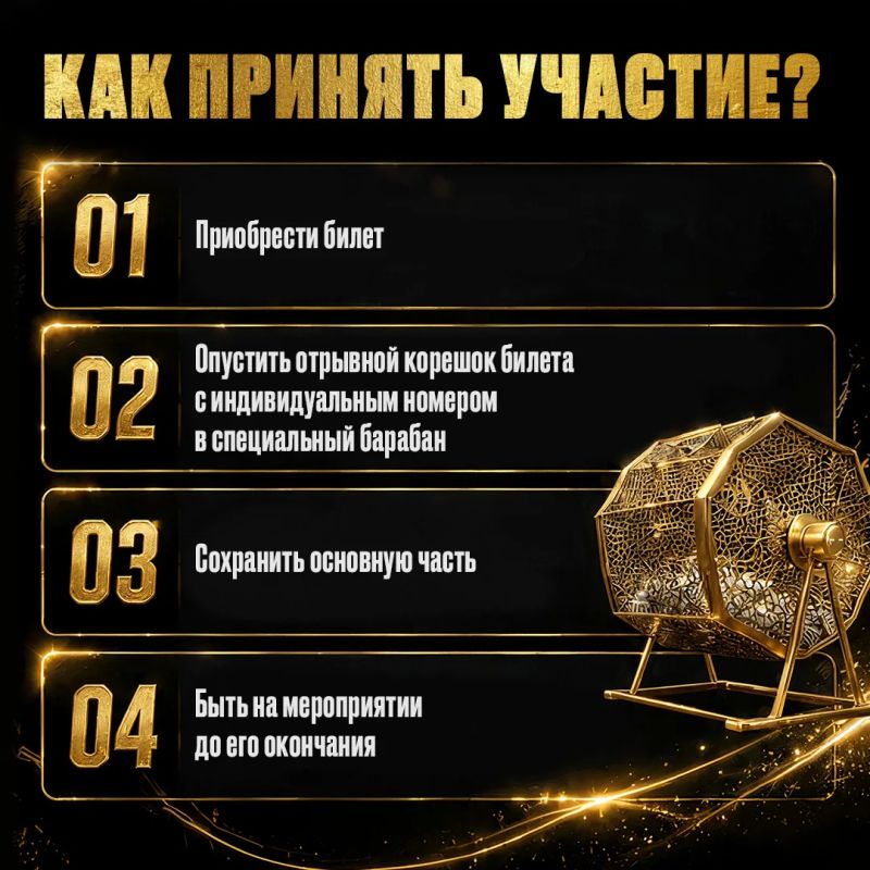 Розыгрыш автомобиля «Мерседес» пройдёт в рамках международного турнира по профессиональному боевому самбо «Дух кочевника» Розыгрыш автомобиля «Мерседес» пройдёт в рамках международного турнира по профессиональному боевому самбо «Дух кочевника»