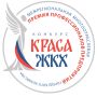 Юные забайкальцы могут раскрыть потенциал в конкурсе «Юная краса ЖКХ»
