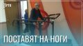 Новые технологии реабилитации в Забайкалье доступны по полису ОМС