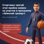 ��������� ������ ���� ����� ������ �� ������� � ��������������� ��������� �������� ������