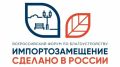В Москве пройдёт Всероссийский форум по благоустройству «Импортозамещение