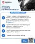 Программа «Развитие промышленности»: какие проекты могут получить льготное финансирование?