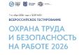 7 ������� 2026 ���� � 12:00 �� ����������� ������� � ������ XI ������������� ������ ������ ����� ��������� ������������ ������������� ������������ �� ������ ����� ������� ����� � ������������ �� ������ � 2026�