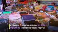 Более 180 миллионов рублей получили свыше 15 тысяч многодетных семей Забайкалья