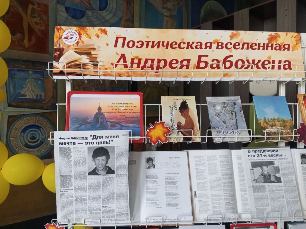 Полный зал школьников, студентов и взрослых любителей поэзии собрался сегодня в краевой библиотеке имени Александра Пушкина Полный зал школьников, студентов и взрослых любителей поэзии собрался сегодня в краевой библиотеке имени Александра Пушкина