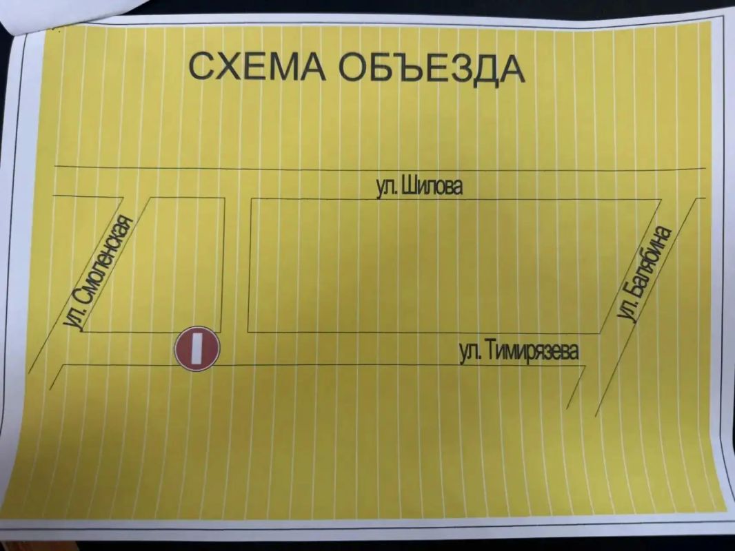 Движение на Тимирязева перекроют из-за строительства трубопровода в Чите