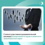 Объявлен конкурс «Забайкальский призыв» в управленческую команду Департамента труда