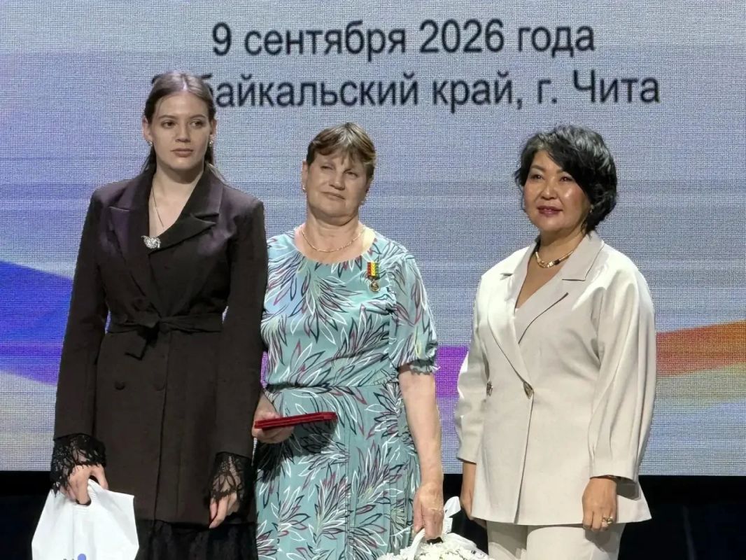 В рамках форума «Моя семья — моя земля» семьи Забайкалья получили награды В рамках форума «Моя семья — моя земля» семьи Забайкалья получили награды