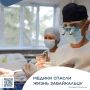 Вторая жизнь благодаря медикам: Забайкальские врачи провели уникальную операцию на сердце