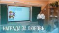 Представительницы педагогической династии стали лучшими во Всероссийском конкурсе учителей