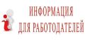 Какие органы власти работодатель должен известить о несчастном случае на производстве?