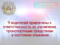�� ��������� ����� � ������������� ���� ������������ ��� �������� 207 ��������� ���