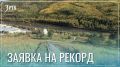 10 тысяч туристов возьмутся за руки на Сухотино