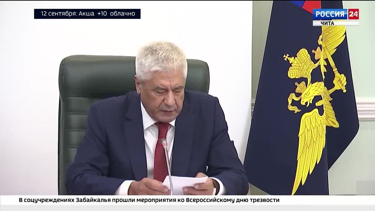 Новый выпуск программы "Вести-Чита