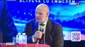 Александр Карелин встретился с трудовыми коллективами и молодёжью в Чите