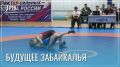 Александр Карелин поблагодарил родителей забайкальских борцов
