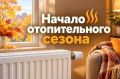 �� ����� �����!. � ������� �����, ������, ��������� � ����� ����� � 17 �������� 2026 ���� �������� ������������ �����