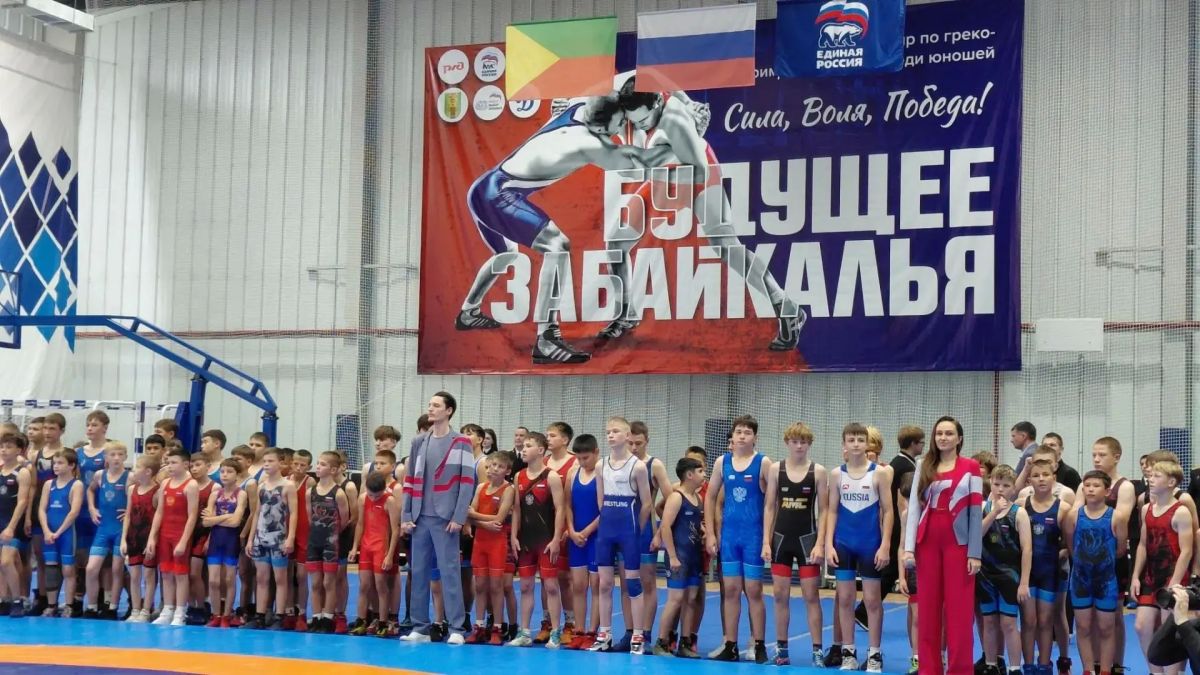 Краевой турнир по греко-римской борьбе «Будущее Забайкалья» стартовал в Чите Краевой турнир по греко-римской борьбе «Будущее Забайкалья» стартовал в Чите