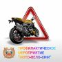 � ������������� ���� ���������� ���������������� ������� ���������������� ����������� "����-����-���", ������������ �� �������������� �������-������������ ������������