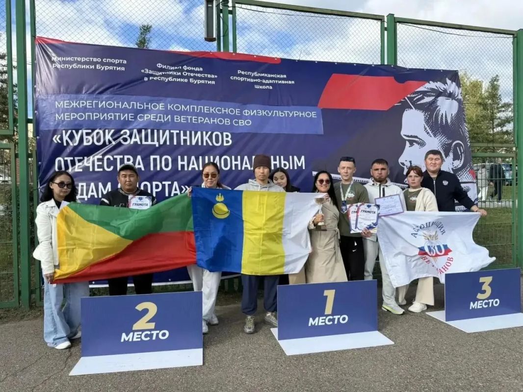 Забайкальцы заняли третье место на «Кубке защитников Отечества» по национальным видам спорта Забайкальцы заняли третье место на «Кубке защитников Отечества» по национальным видам спорта